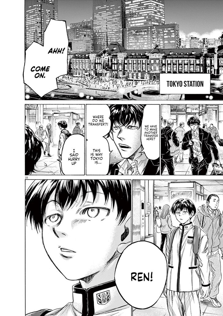 Ao Ashi, Chapter 218 image 19